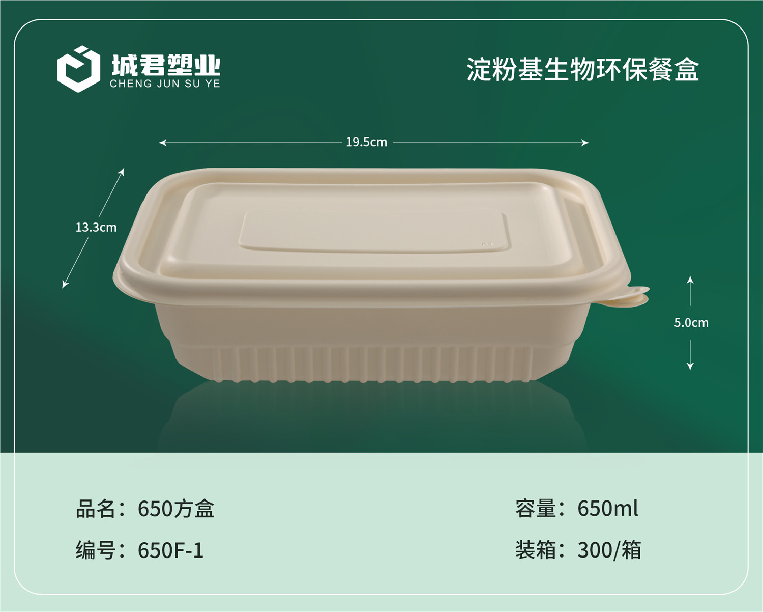 云浮市玉米餐盒锁鲜盒 - 推荐