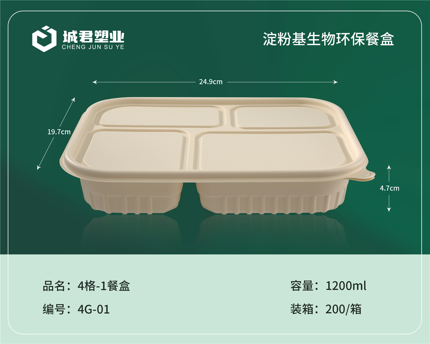 云浮市一次性吸塑杯塑料餐盒 - 推荐