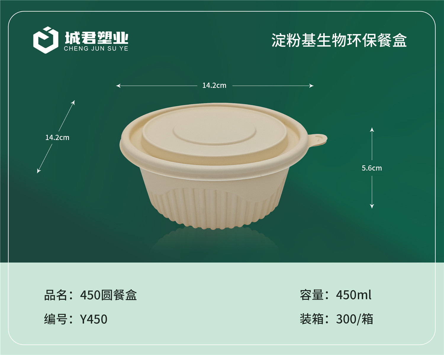 云浮市一次性吸塑杯PP餐盒 - 哪里好
