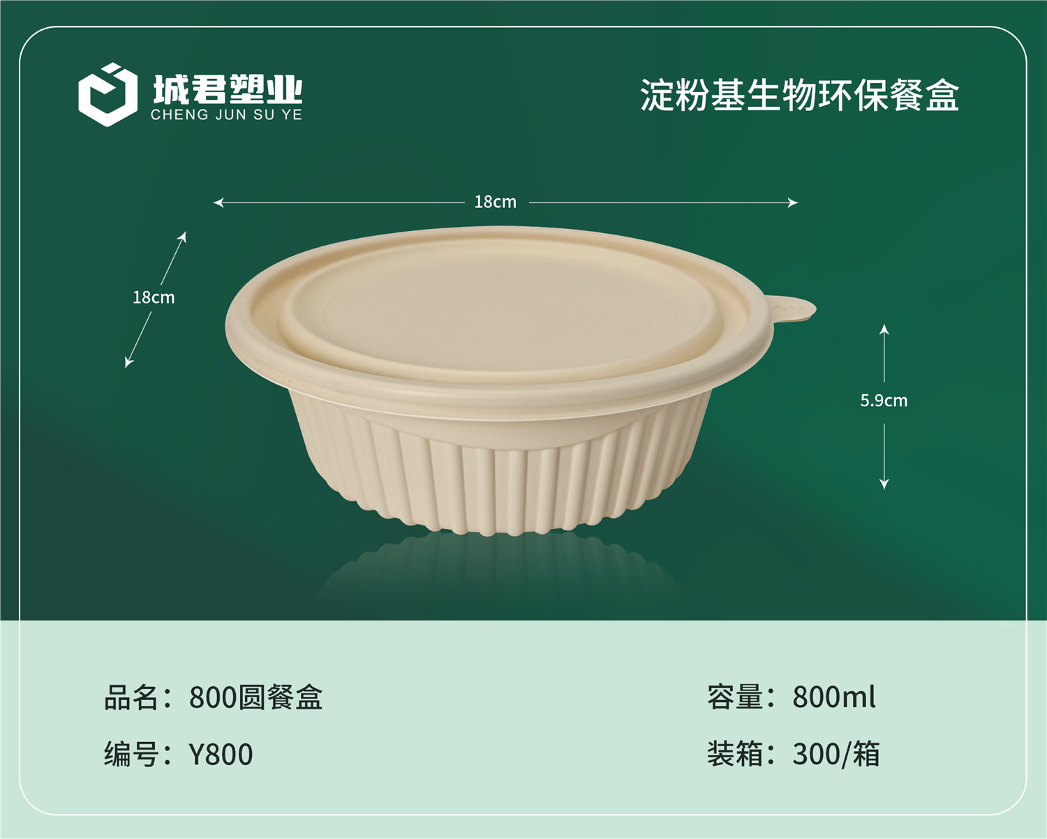 云浮市锁鲜盒PP餐盒 - 哪里好
