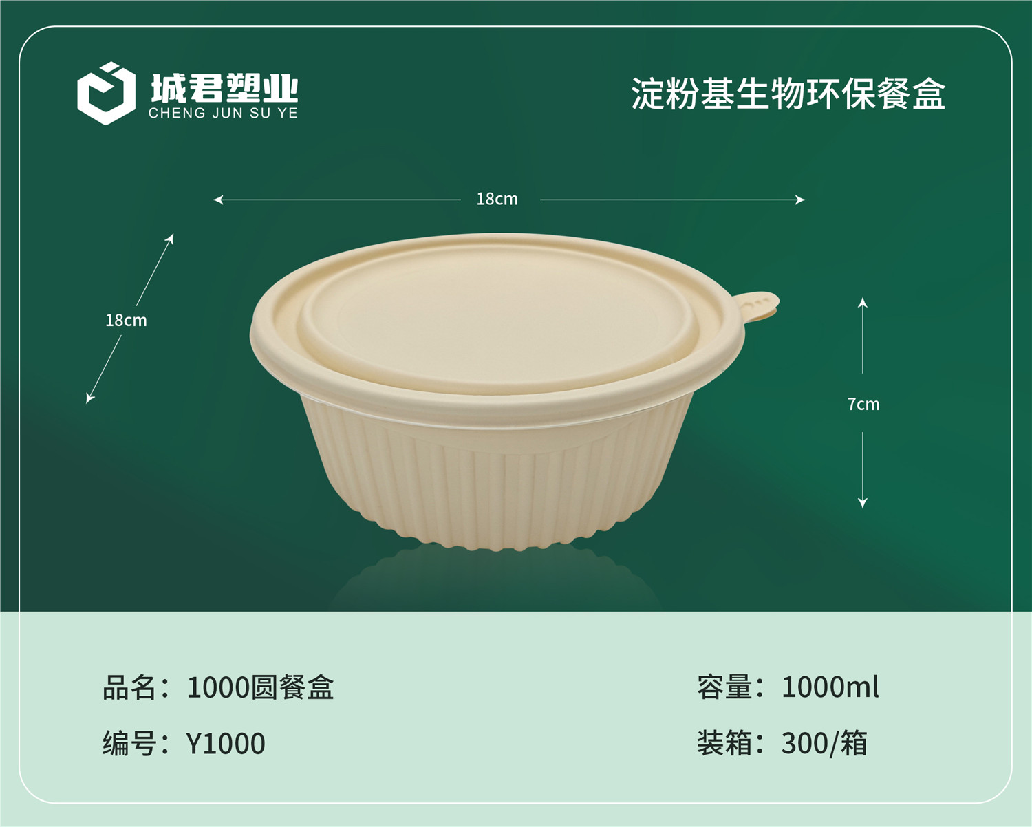 云浮市塑料托盒塑料托盒 - 排名