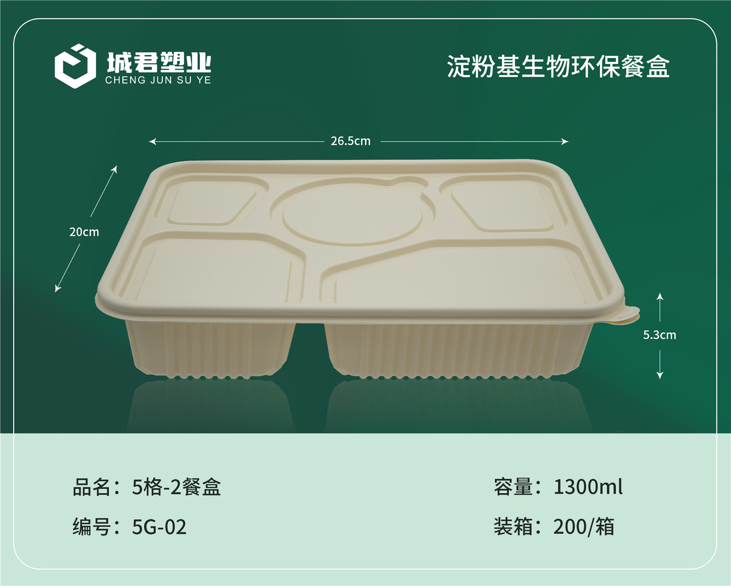 云浮市轻食餐盒玉米餐盒 - 价格