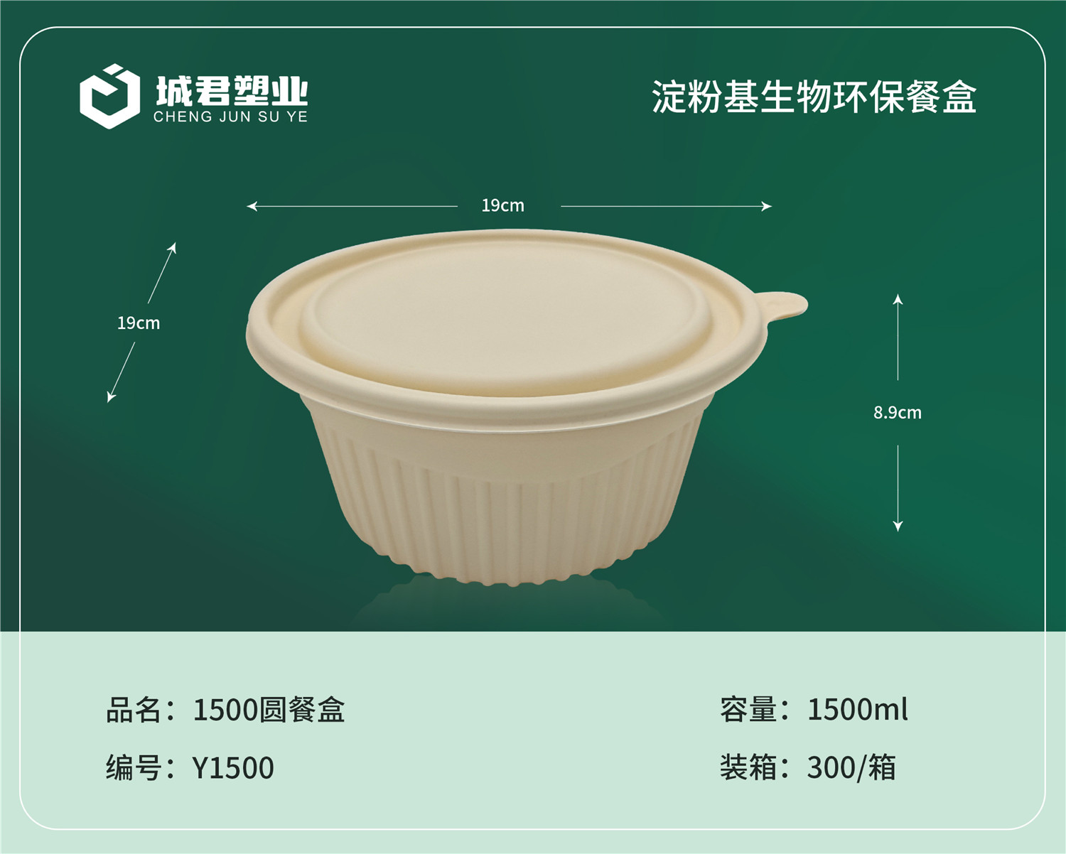 云浮市PP餐盒月饼托 - 厂家